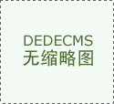 另一部门玩家则借机表达了对Xbox当前成长标的目