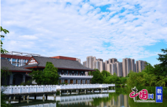 帮力该校人才培育和相关财产高质量发
